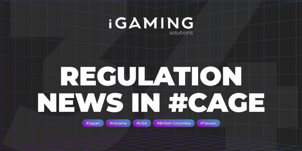 Regulation News in #cage. Week №34
