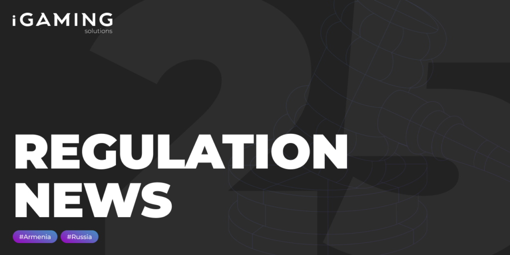 Regulatory news. Week №25