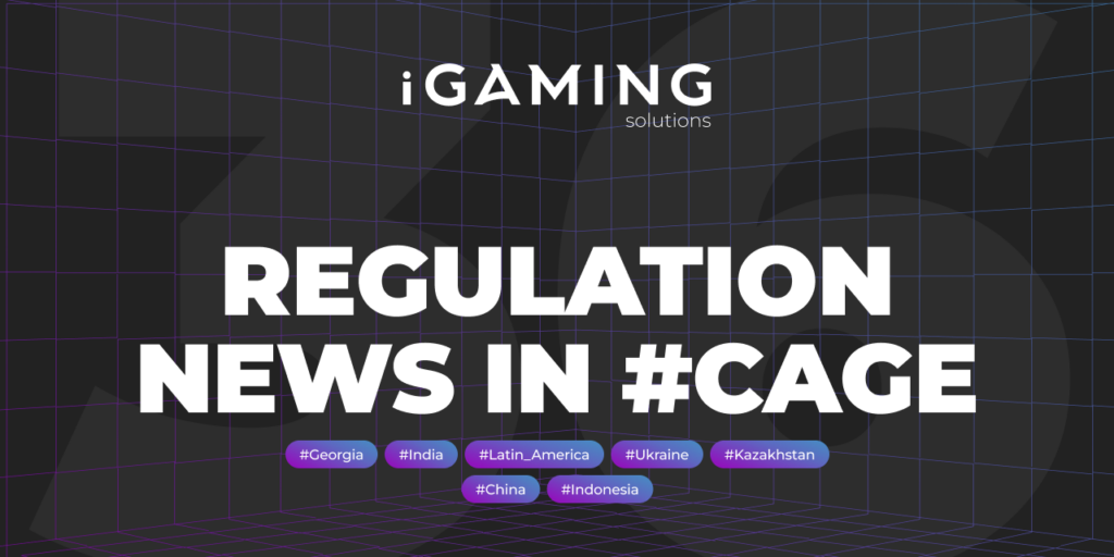 Regulation News in #cage. Week №36
