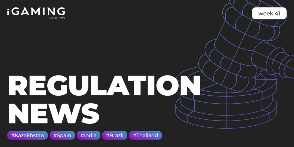 Regulatory news. Week โ41