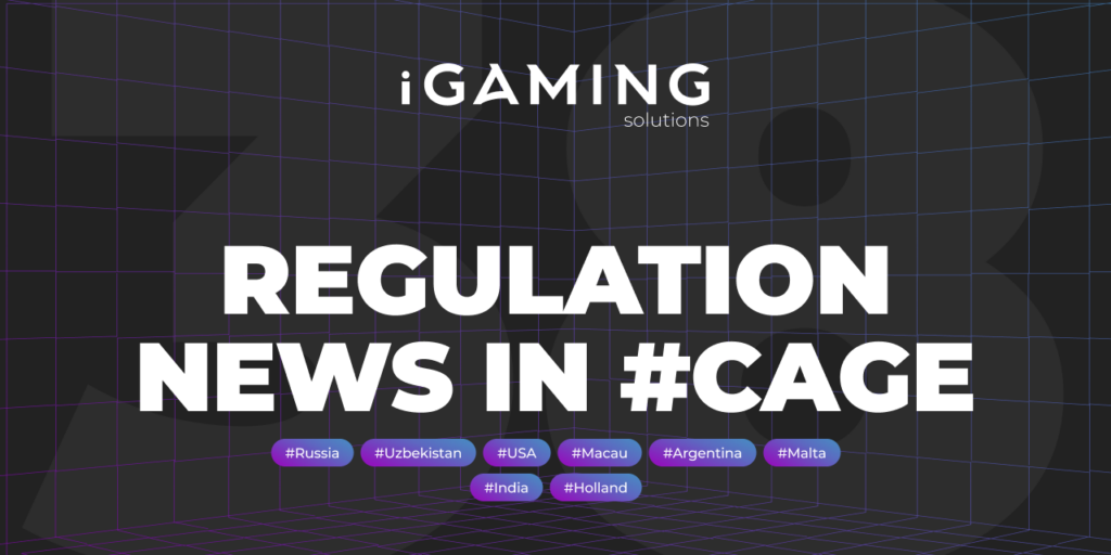 Regulation News in #cage. Week №38
