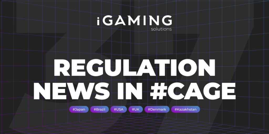 Regulation News in #cage. Week №37