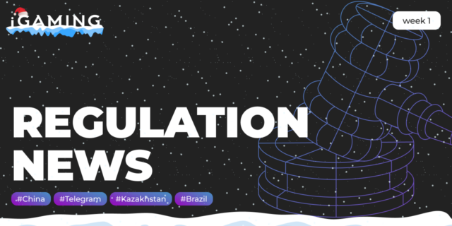 Regulatory news. Week №1