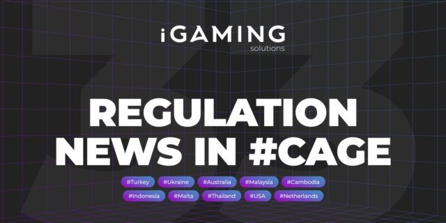 Regulation News in #cage. Week №33