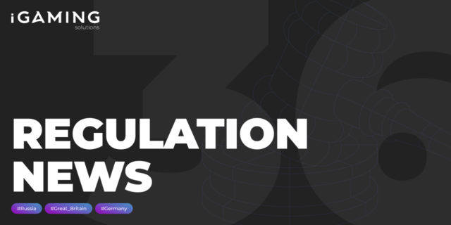Regulatory news. Week №36