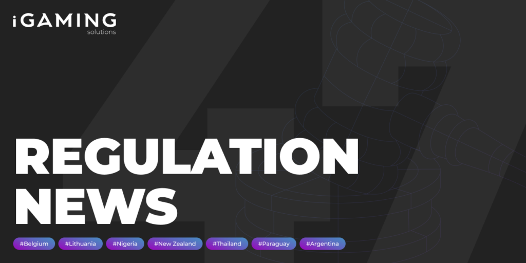 Regulatory news. Week №47