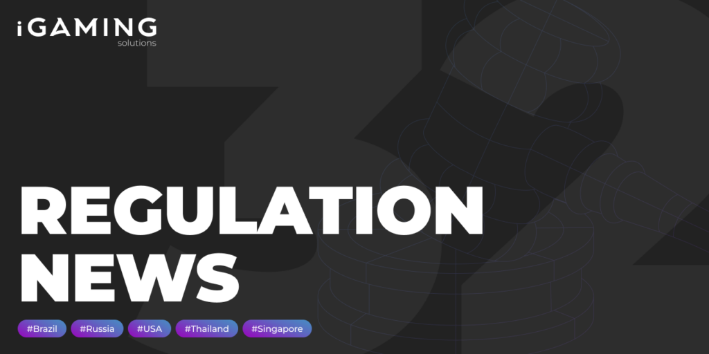 Regulatory news. Week №32