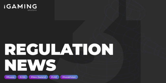 Regulatory news. Week №31