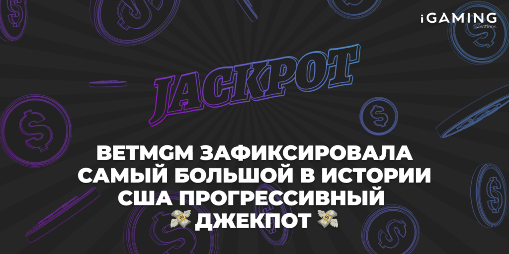 Пока мы работали, на чьей-то улице перевернулся фургон с деньгами